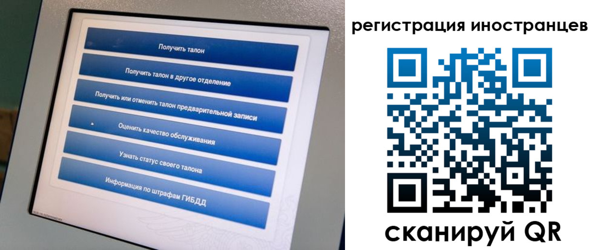 временная регистрация законно в Котово