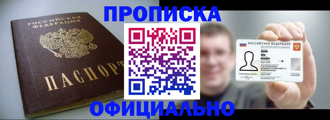 найти адрес прописки в Котово